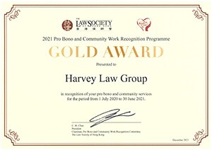 Gold Award harvey law group