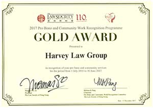 Gold Award harvey law group